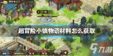 探讨交流,尽在金针菇可以和什么菜一起做凉菜