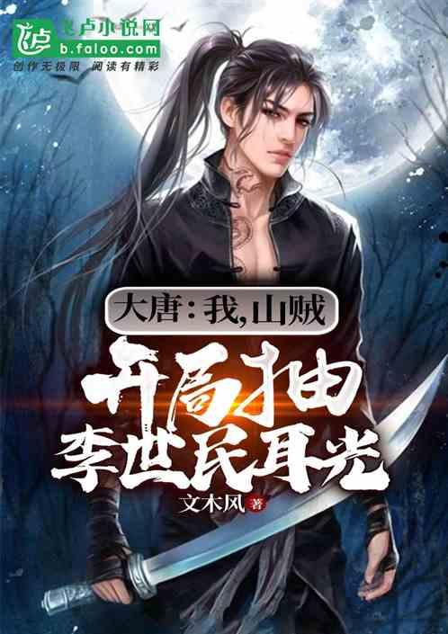 召唤神龙万宁版祖龙